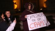 Mайките на деца с увреждания поискаха оставката на Валери Симеонов и с хвърчило