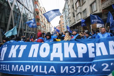 Недоволството е срещу повишените европейски екоизисквания към ТЕО-овете, сн. БГНЕС