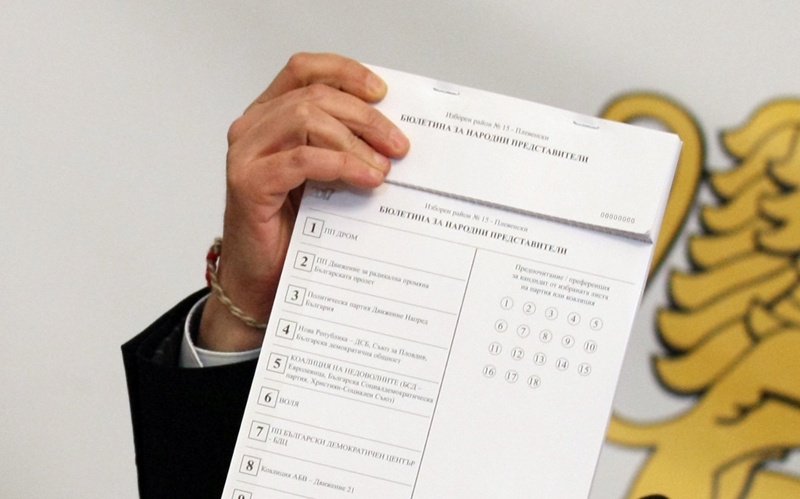 ДПС и БСП са против премахване на номерата в изборните бюлетини