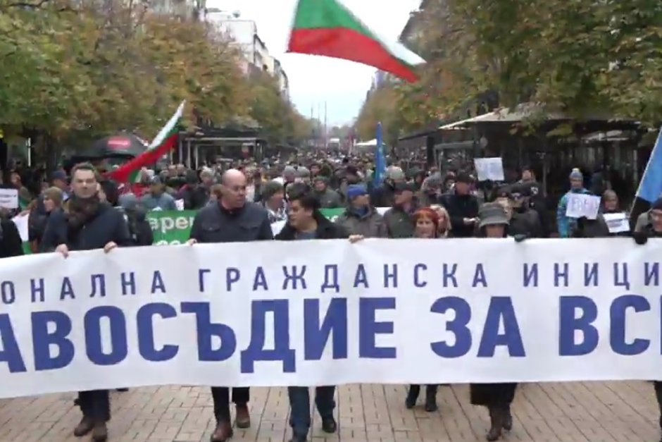 Стотина души протестираха в София в защита на Десислава Иванчева