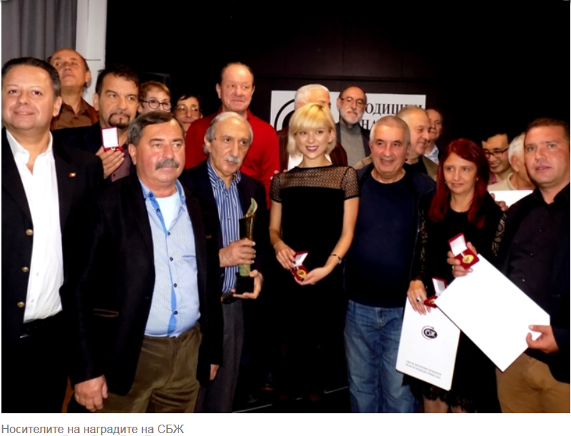 Наградените от СБЖ журналисти