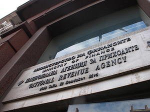 Болница в Перник се продава заради дълг към НАП