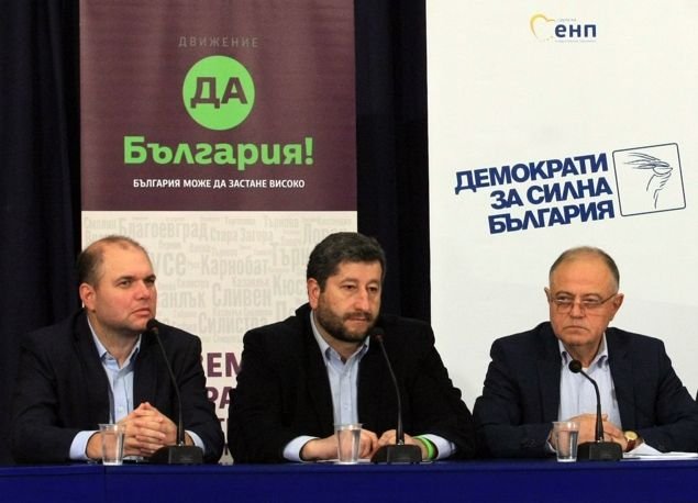 "Демократична България" : Борисов се самосваля от власт