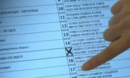 Демократична България настоява за е-вот и гласуване по пощата