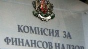 Финансовият надзор отговори на критиките срещу системата "бонус-малус"