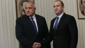 Борисов ще обясни лично на Радев как се бори с корупцията