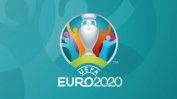 България е в група с Англия в квалификациите за Евро 2020