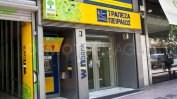 Пощенска банка купува Пиреос