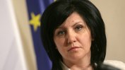 Караянчева: Едно зло ходи из България и това е домашното насилие