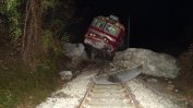 Трима остават в болница след инцидента с влака край Симитли, влаковете са спрени