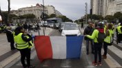 Втори ден продължават протестите на "жълтите жилетки" във Франция