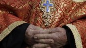 Развод с Православната църква: Гърция е във война
