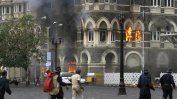Десет години по-късно: Подготвен ли е Мумбай за нова терористична атака