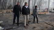 Загиналите в пожарите в Калифорния станаха 79, в неизвестност са 1300