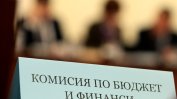 Депутатите одобриха 3000 лв. максимален осигурителен доход
