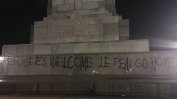 72 часа арест за графит срещу Льо Пен върху Паметника на Съветската армия