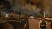 Горски пожар унищожи градче в Калифорния, десетки хиляди се спасяват с бягство