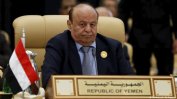 Йеменското правителство ще участва в мирните преговори в Швеция
