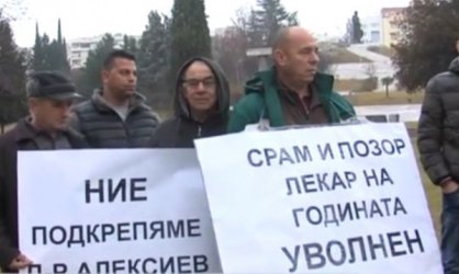 Лекарят на годината за Югозападна България е уволнен от болницата в Сандански