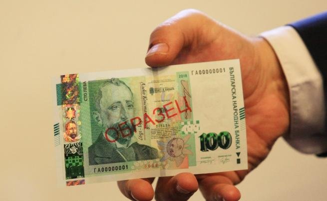 Нова банкнота от 100 лв. е в обращение от днес