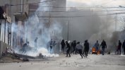 Нови сблъсъци между полиция и протестиращи срещу безработицата в Тунис