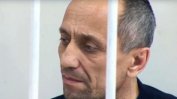 "Ангарският маниак" получи доживотен затвор за убийствата на десетки жени