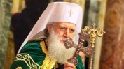 Патриарх Неофит: Нека отворим сърцата си за ближните в нужда и беда