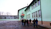 Над 200 млн. лева за саниране отиват за ремонт на училища