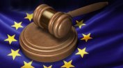 След намеса от ЕК нова процедура за европрокурор от България
