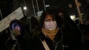 Столични квартали протестираха срещу мръсния въздух