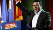 Зоран Заев няма да  се кандидатира за президент