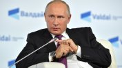 Според мнозинството руснаци Путин е отговорен за поскъпването на живота
