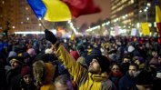 Румъния вдига минималната заплата до 874 лева