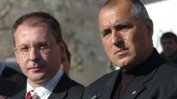Борисов поздрави Станишев за преизбирането му като лидер на ПЕС