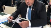 Борисов защити газовия монопол, другото било предателство