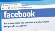 "Фейсбук" блокира достъпа на сина на израелския премиер заради обида