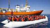 Корабът "Акуариус" прекратява операциите си в Средиземно море