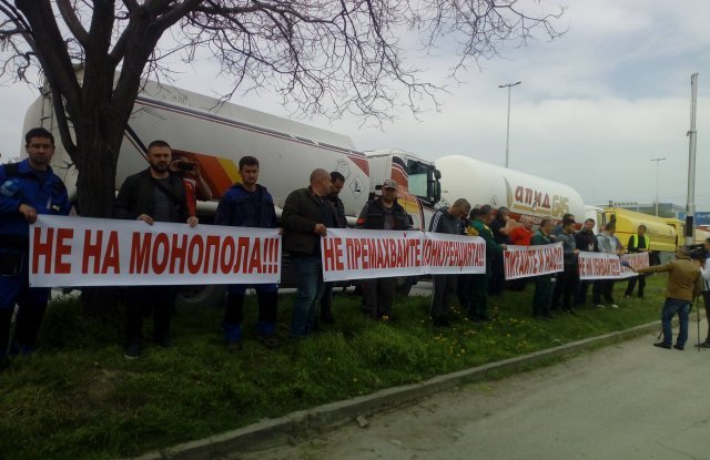 Протести срещу скъпите горива имаше в редица градове на страната през есента