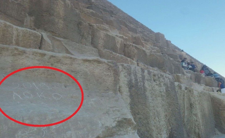 Надпис "Локо 2019" е издълбан на Хеопсовата пирамида