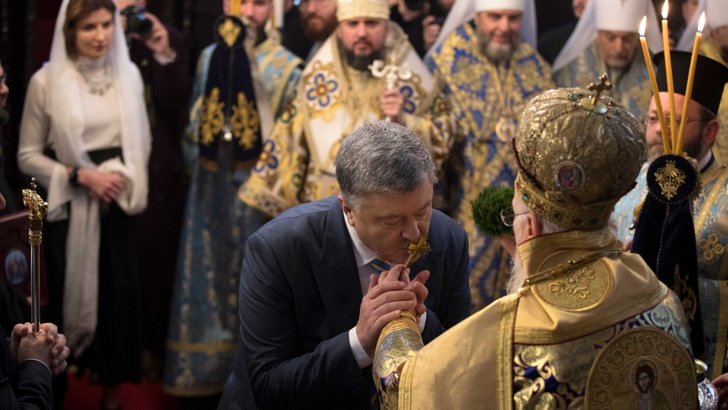 Президентът Порошенко и патриарх Вартоломей