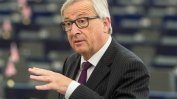 Юнкер: Букурещ не разбира какво е да си председател на Съвета на ЕС