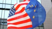 САЩ са понижили статута на представителството на ЕС във Вашингтон