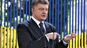 Петро Порошенко обяви 20 млн. долара доходи за 2018 г.