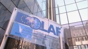 Европейските одитори рязко критикуват ОЛАФ за измамите с евросредства