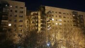 Нов взрив на газ в жилищен блок в Русия