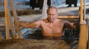 Путин се потопи в ледени води за Кръщение Господне