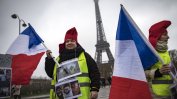 100 жени от движението "жълти жилетки" излязоха на протест в Париж