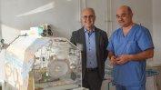 Старозагорската неонатологична клиника получи дарение от енергийна компания