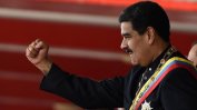 Венецуелският президент Мадуро започва оспорван втори  шестгодишен мандат