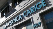 Италианската банка Каридже може да получи помощ от държавата